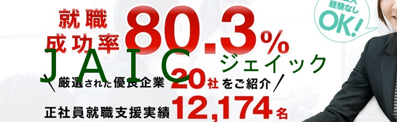 �����E�t���[�^�[����D�Ǌ�ƂցI�y�i�`�h�b�z���T�C�g